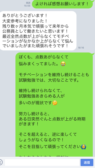 f:id:koumuinkun:20190409190235p:plain f:id:koumuinkun:20190409190235p:plain