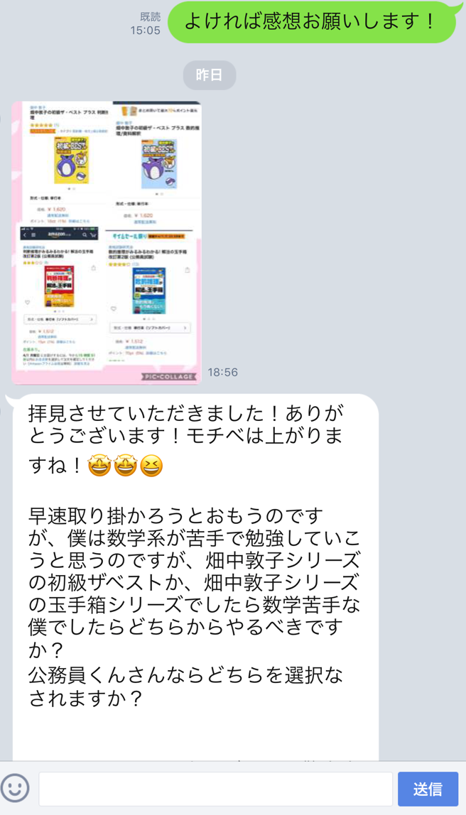 f:id:koumuinkun:20190409190424p:plain f:id:koumuinkun:20190409190424p:plain