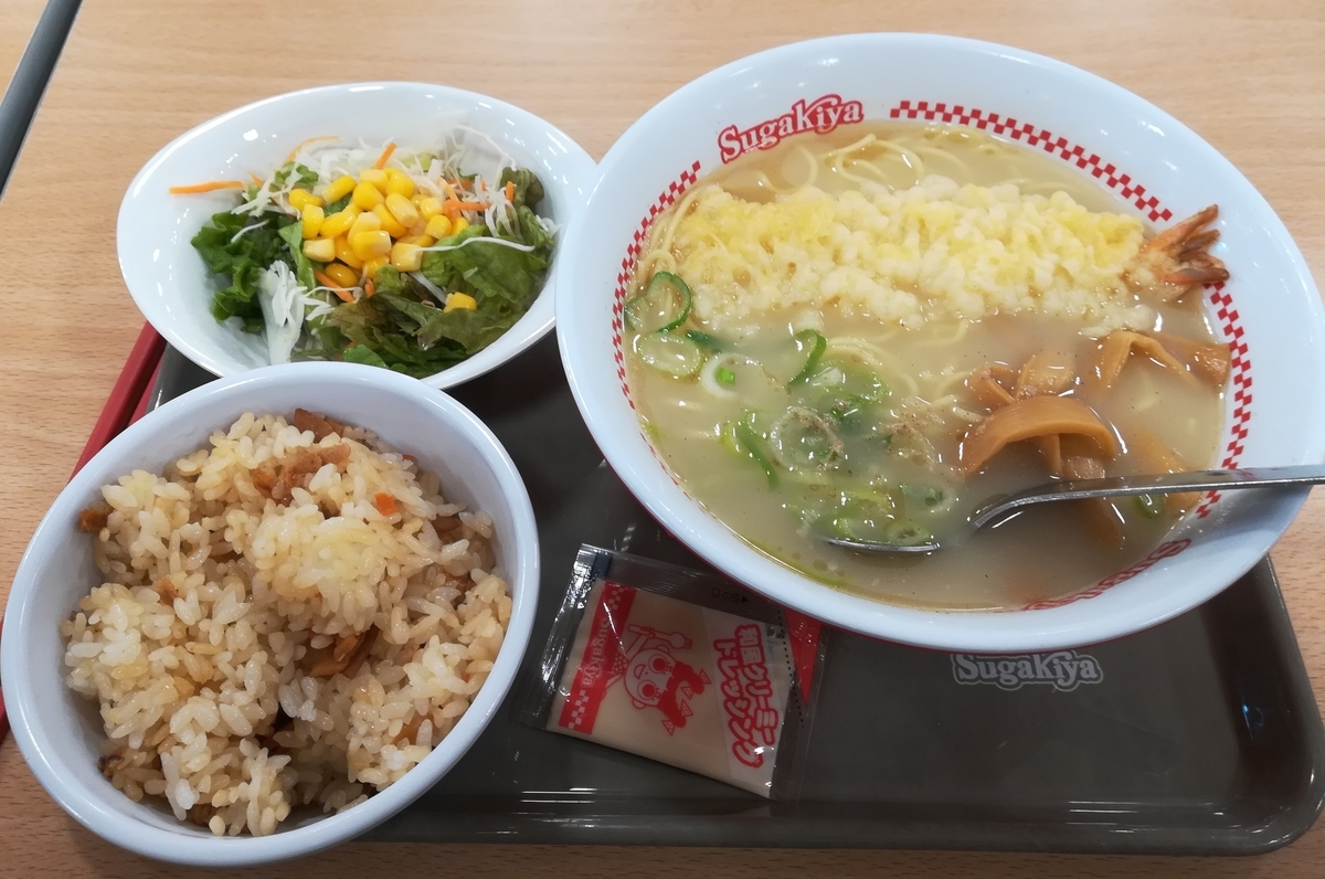 スガキヤ 天ぷらラーメン