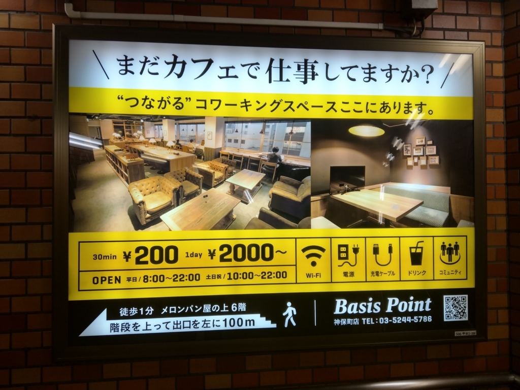 f:id:kounan_akiha:20180729132310j:plain f:id:kounan_akiha:20180729132310j:plain