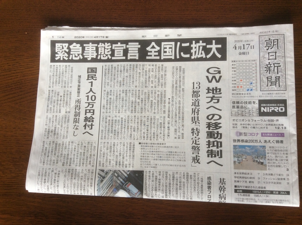f:id:koundo_clinic_VR:20200417172300j:plain f:id:koundo_clinic_VR:20200417172300j:plain