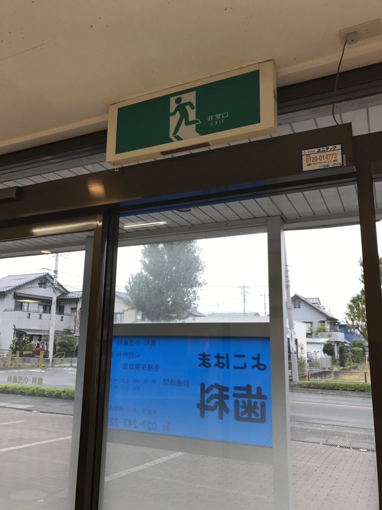 f:id:kouneikai:20161122193354j:plain f:id:kouneikai:20161122193354j:plain