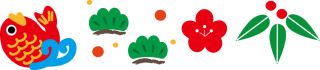 f:id:kouneikai:20170112162507j:plain f:id:kouneikai:20170112162507j:plain