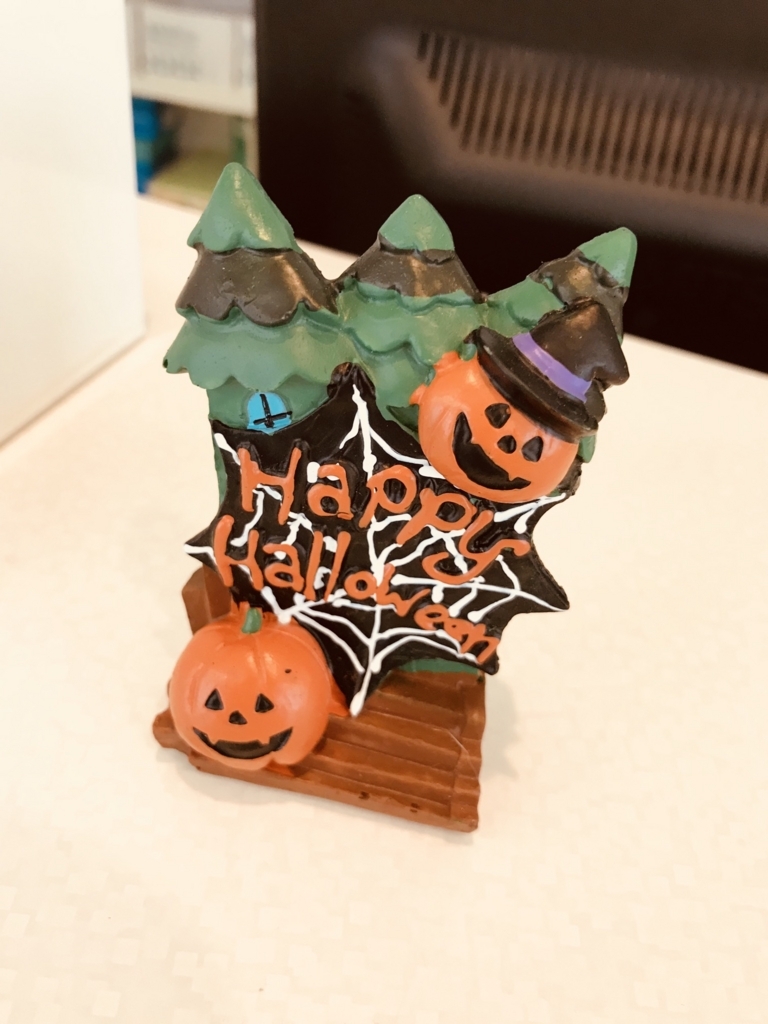 f:id:kouneikai:20171025091413j:plain f:id:kouneikai:20171025091413j:plain