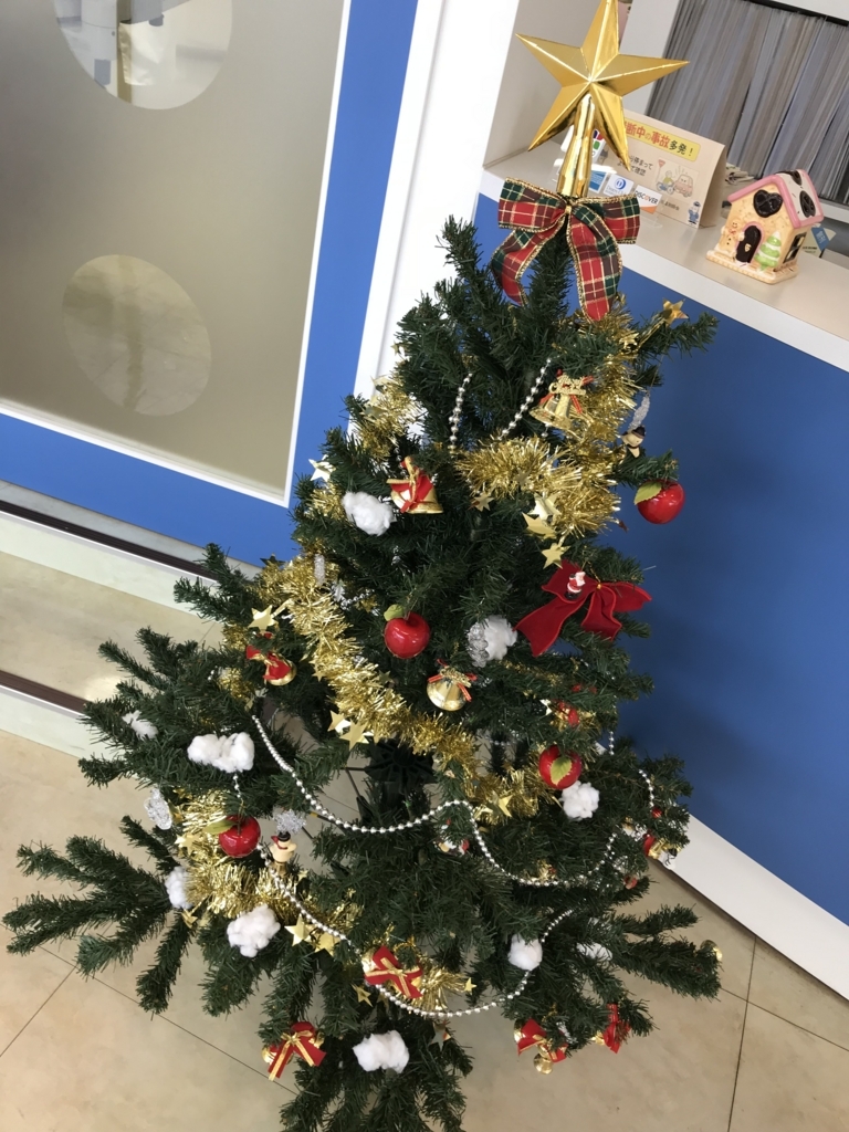 f:id:kouneikai:20171213113204j:plain f:id:kouneikai:20171213113204j:plain