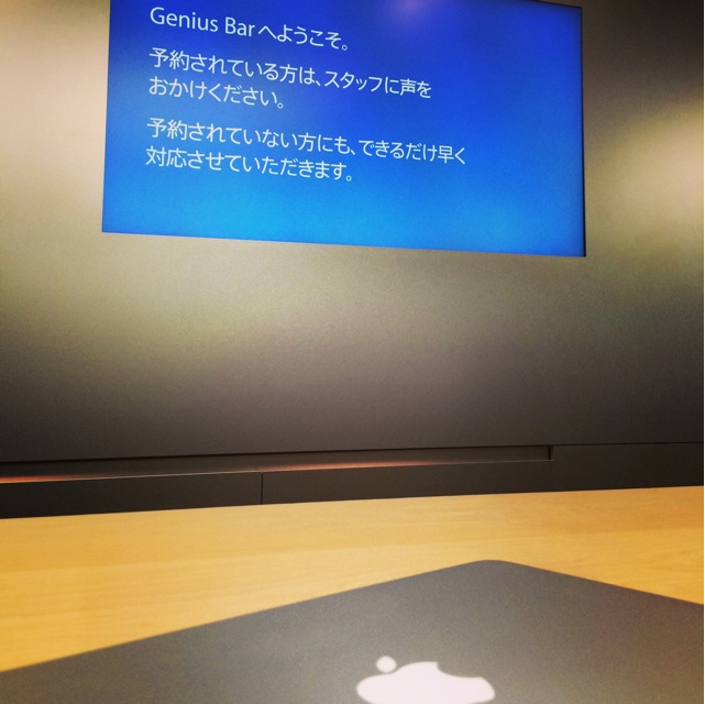 f:id:kouno_danwa:20140331182612j:plain