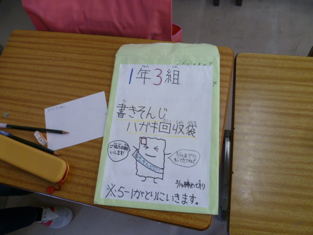 f:id:kounodai_syo:20190319093744j:plain