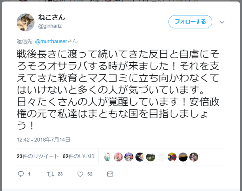 イメージ 4
