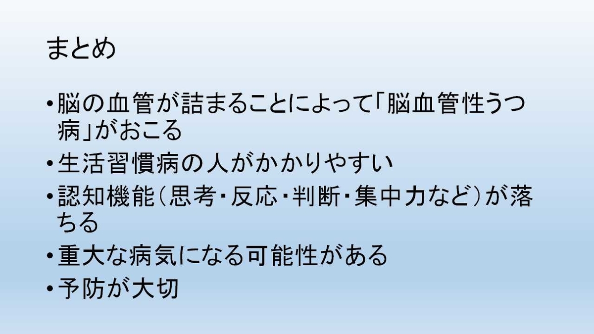 f:id:kounokami:20191002223812j:plain