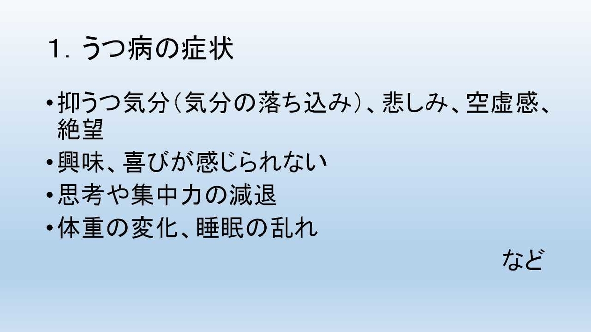 f:id:kounokami:20191002223820j:plain
