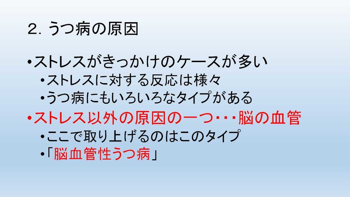 f:id:kounokami:20191002223823j:plain
