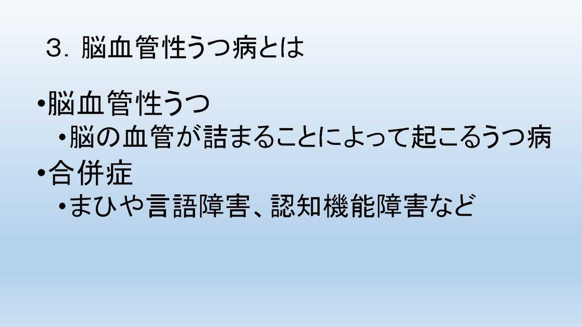 f:id:kounokami:20191002223828j:plain