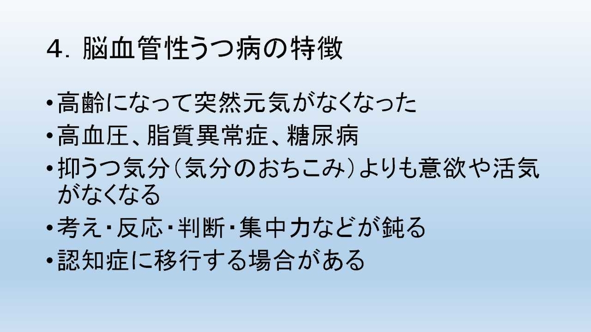 f:id:kounokami:20191002223836j:plain