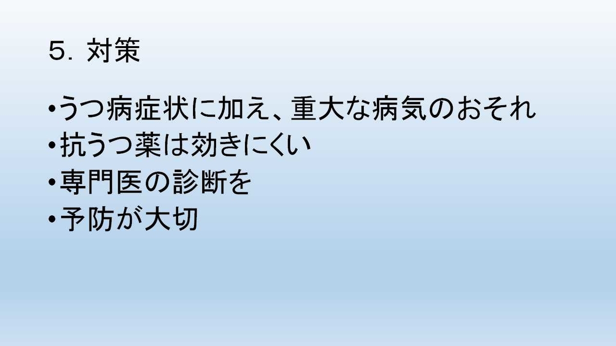 f:id:kounokami:20191002223839j:plain