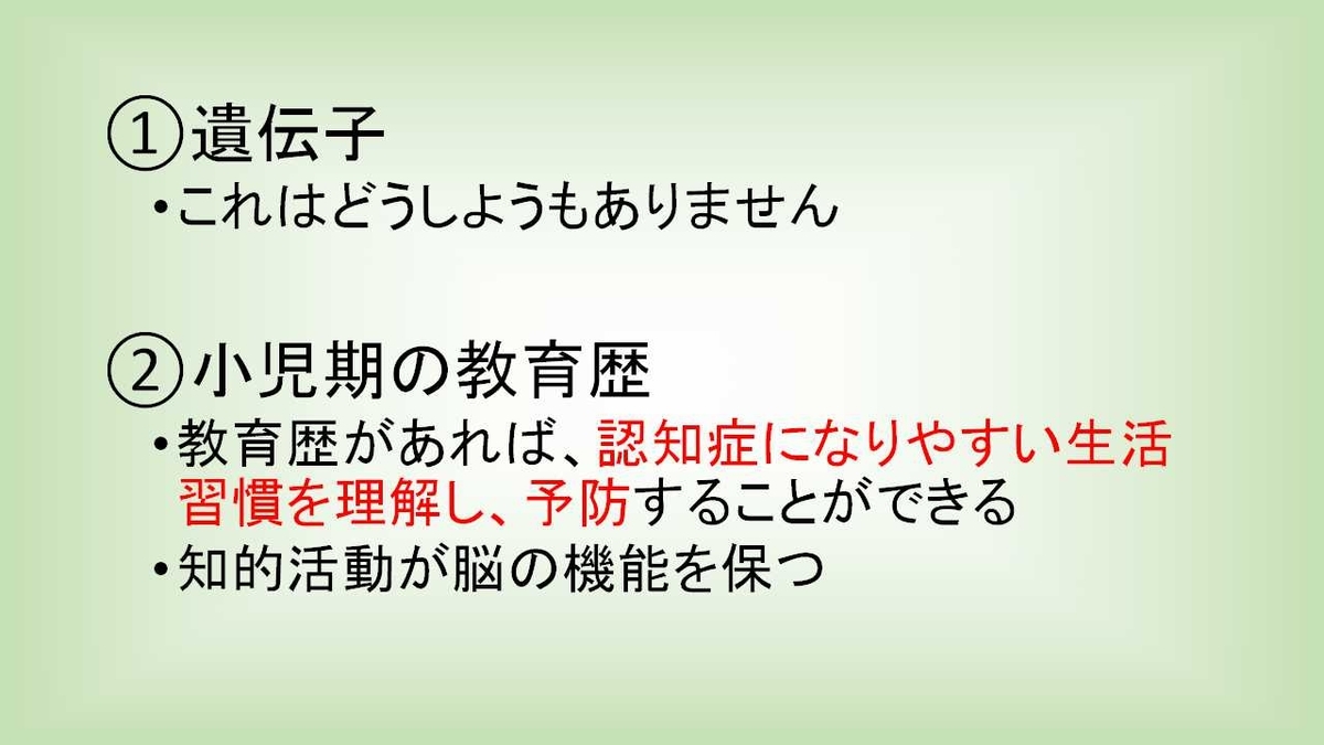f:id:kounokami:20191006101128j:plain