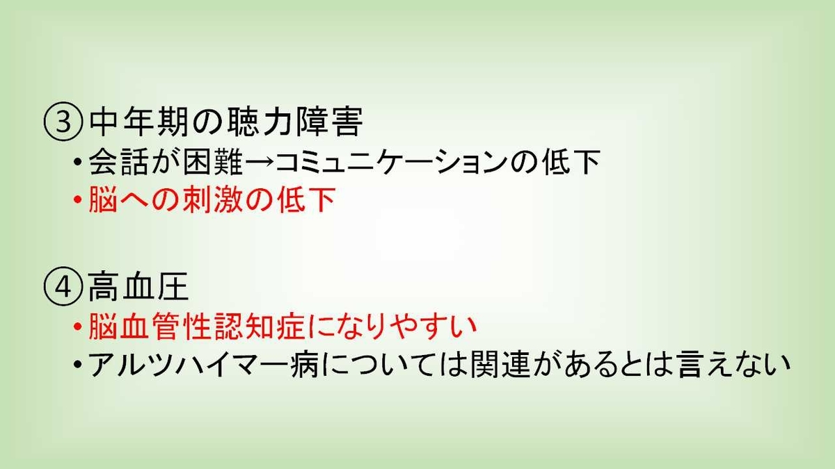 f:id:kounokami:20191006101133j:plain