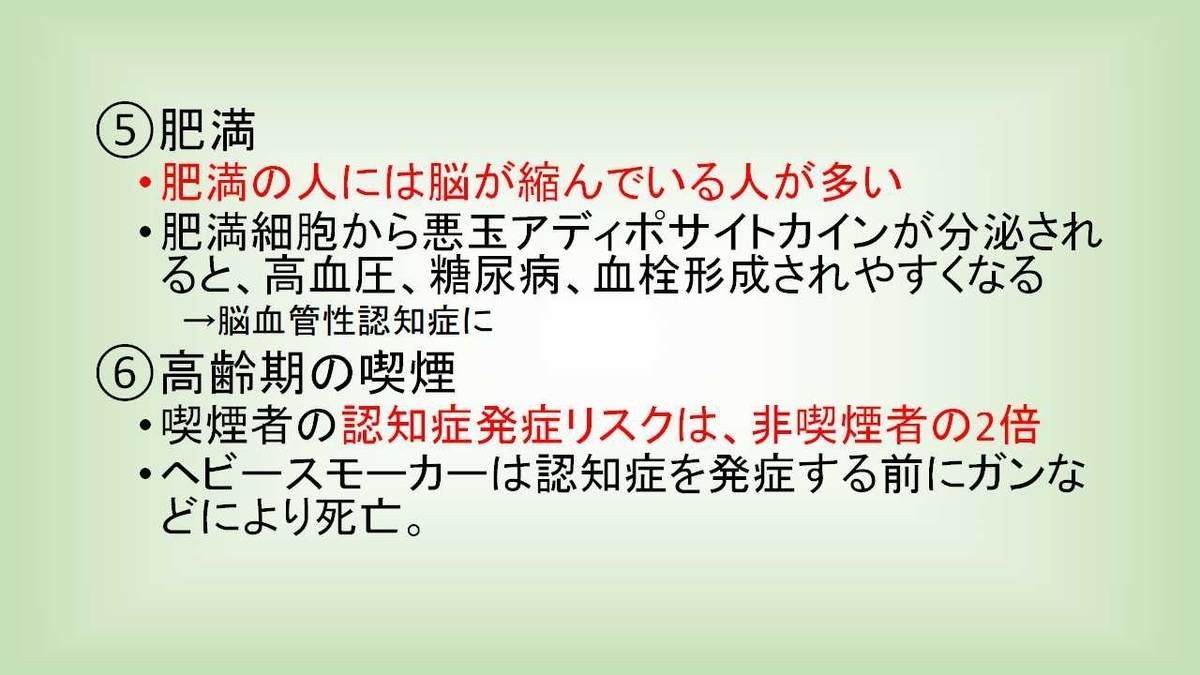 f:id:kounokami:20191006101136j:plain