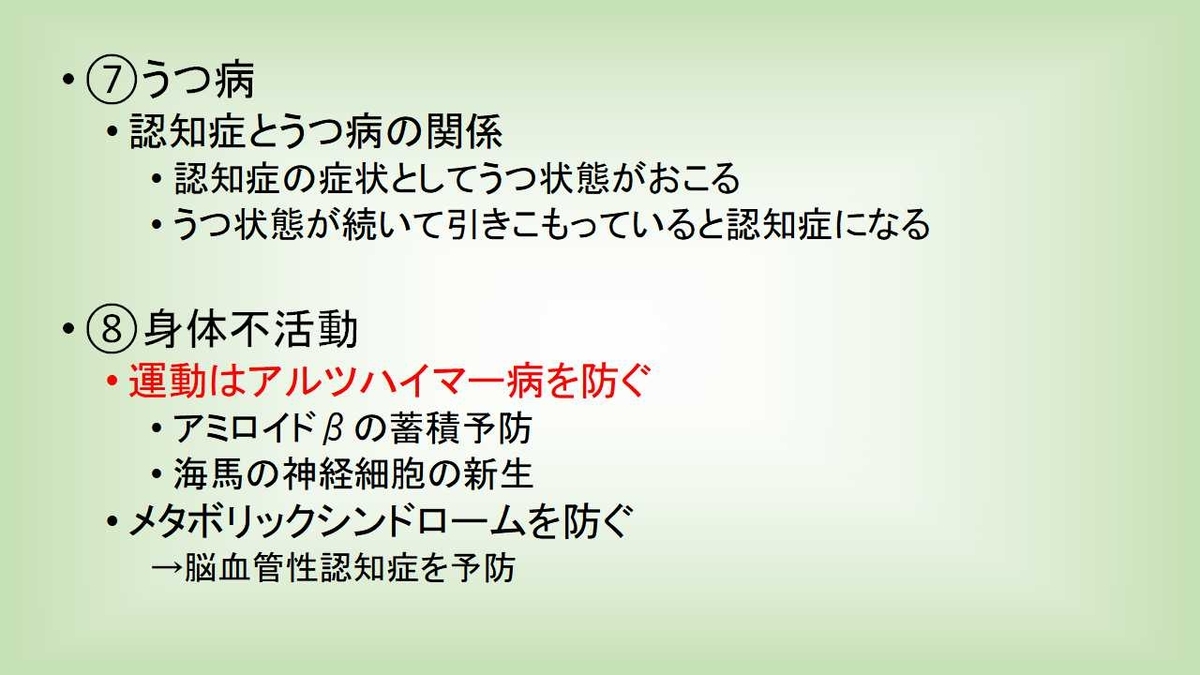 f:id:kounokami:20191006101140j:plain