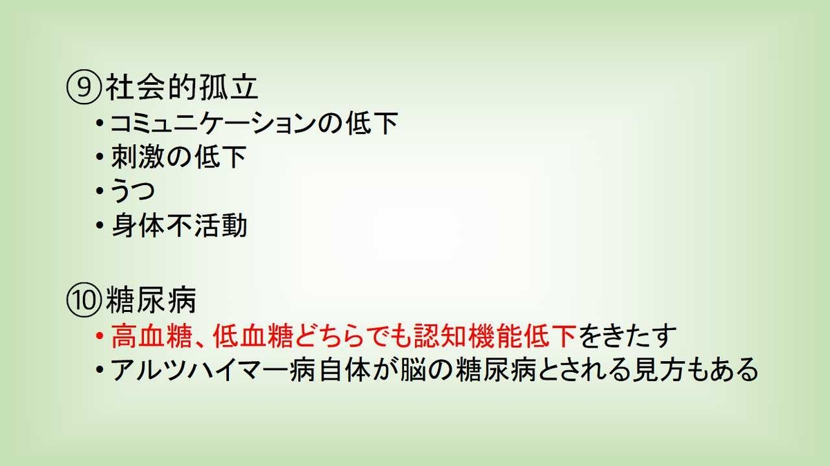 f:id:kounokami:20191006101143j:plain