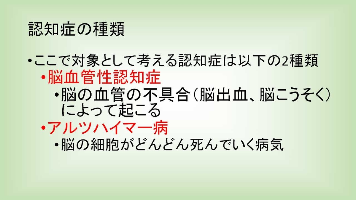 f:id:kounokami:20191006101149j:plain