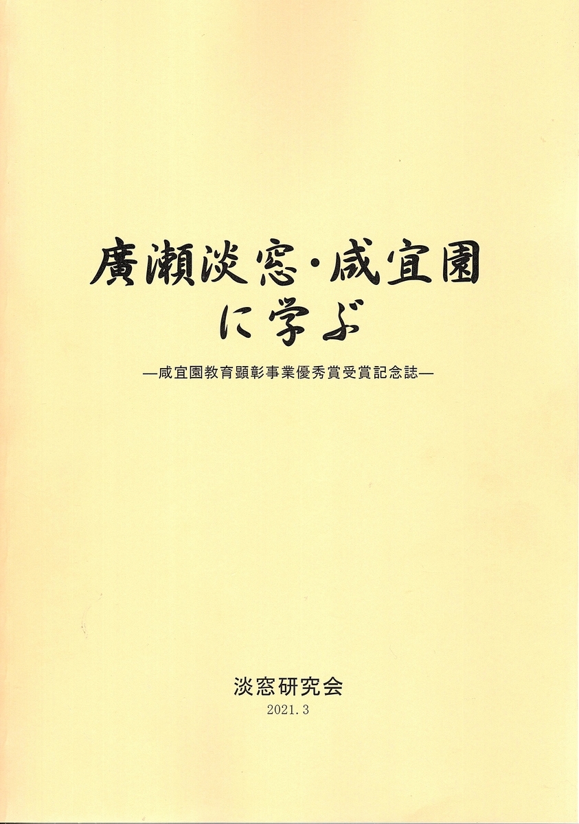 f:id:kounomasahiro:20210829111431j:plain