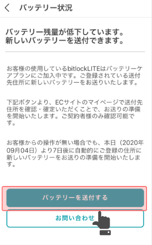 f:id:kounonana:20200910174038p:plain f:id:kounonana:20200910174038p:plain