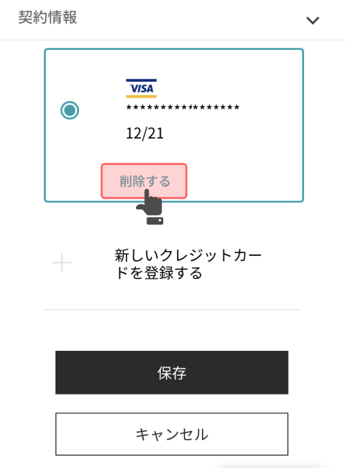 f:id:kounonana:20201103164656p:plain f:id:kounonana:20201103164656p:plain