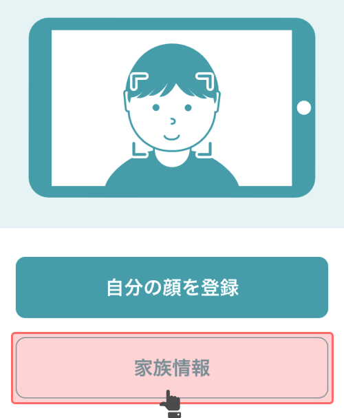 f:id:kounonana:20201121100313p:plain