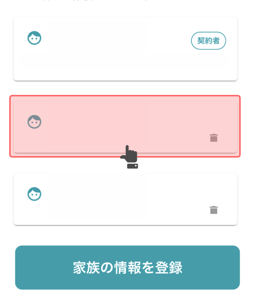 f:id:kounonana:20201121100316p:plain