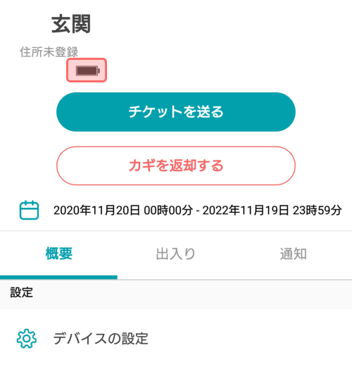 f:id:kounonana:20201130002818p:plain