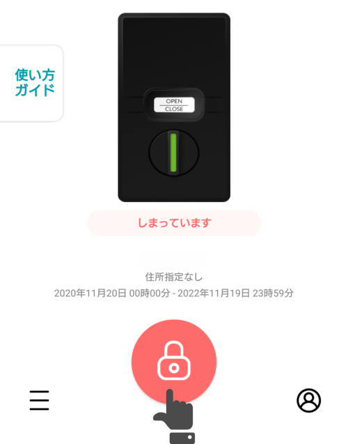 f:id:kounonana:20201130004201p:plain