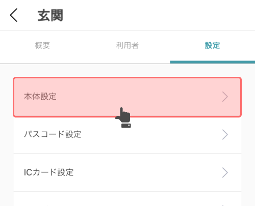 f:id:kounonana:20201130011004p:plain