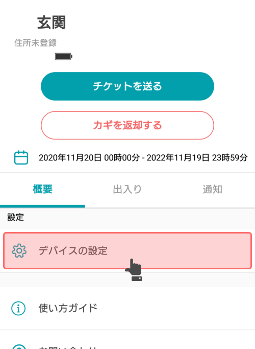 f:id:kounonana:20201130184108p:plain