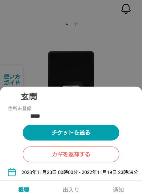 f:id:kounonana:20201130184111p:plain