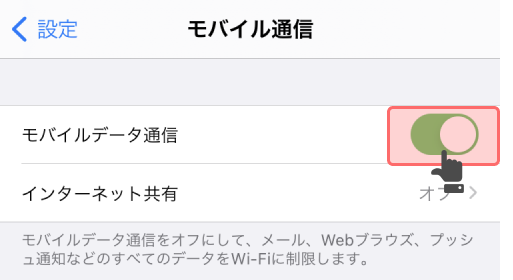 f:id:kounonana:20201206105641p:plain