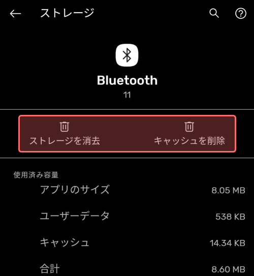 f:id:kounonana:20201209163502p:plain