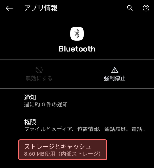 f:id:kounonana:20201209163505p:plain