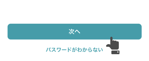 f:id:kounonana:20201217171928p:plain