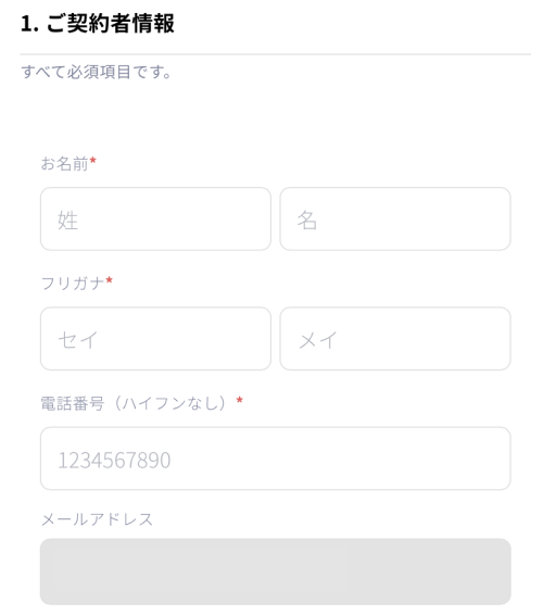 f:id:kounonana:20210215124653p:plain