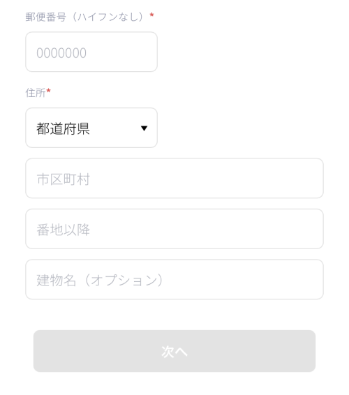 f:id:kounonana:20210215124656p:plain