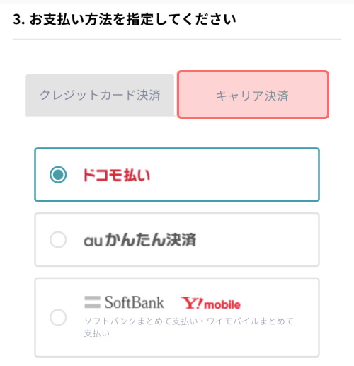 f:id:kounonana:20210215145614p:plain