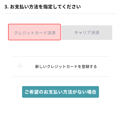 f:id:kounonana:20210215145617p:plain