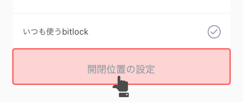 f:id:kounonana:20210314171039p:plain