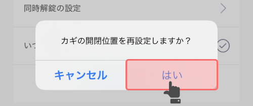 f:id:kounonana:20210314171042p:plain