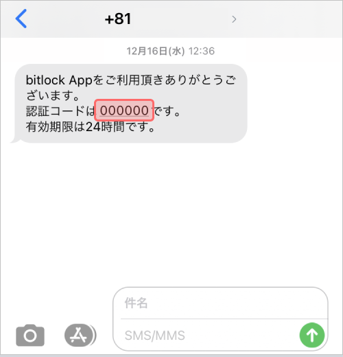 f:id:kounonana:20210326122637p:plain
