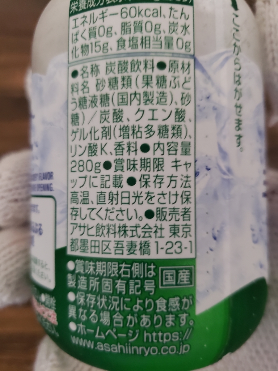 f:id:kounyuulogmin:20200731152338j:plain