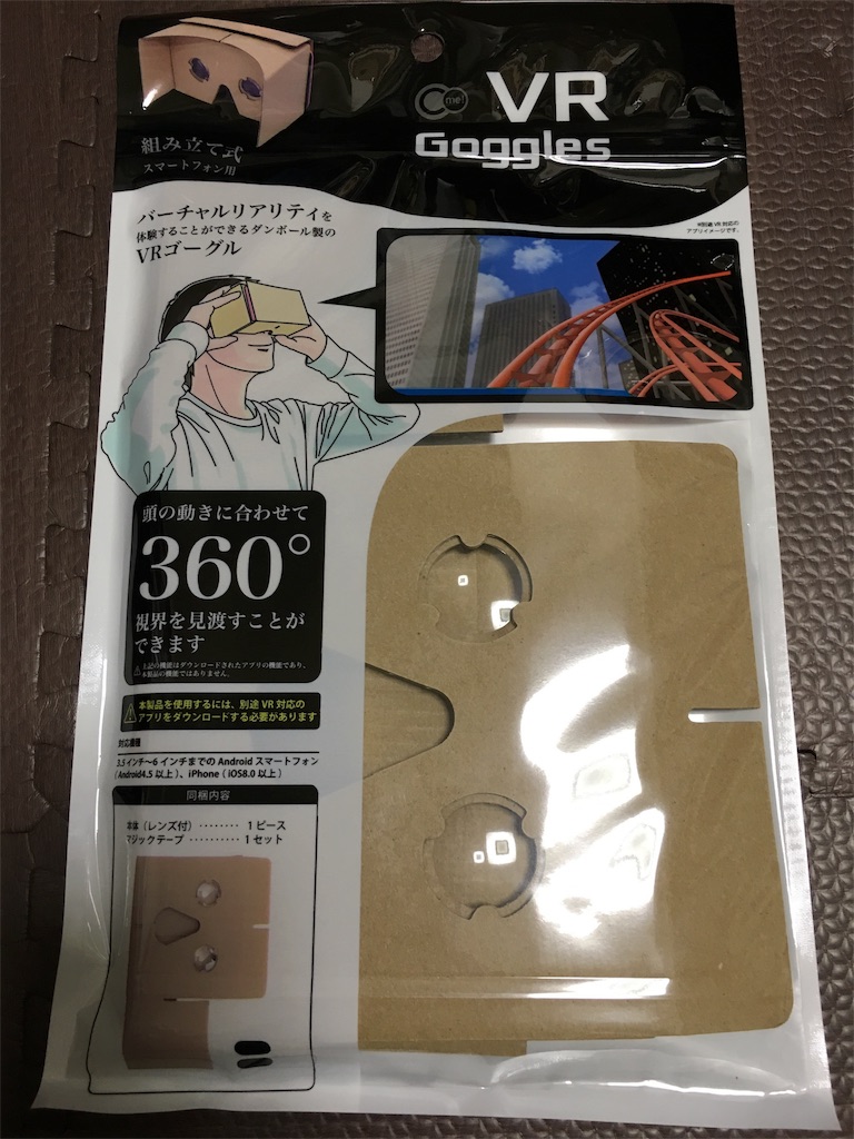 f:id:kouou5th:20170723173341j:image f:id:kouou5th:20170723173341j:image