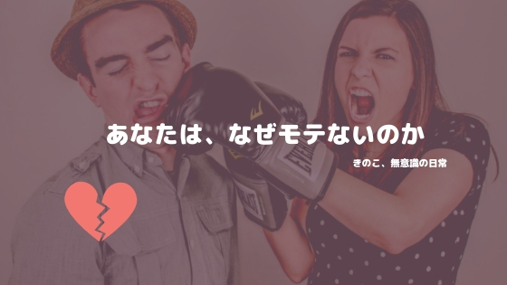 f:id:koup27:20190109101516j:plain