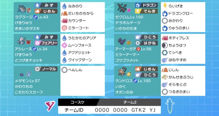 f:id:koupoke:20220101083811j:plain