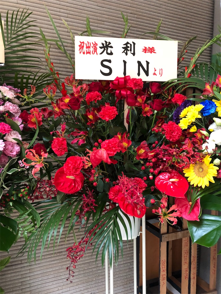 f:id:kouri1123:20180524114416j:image f:id:kouri1123:20180524114416j:image